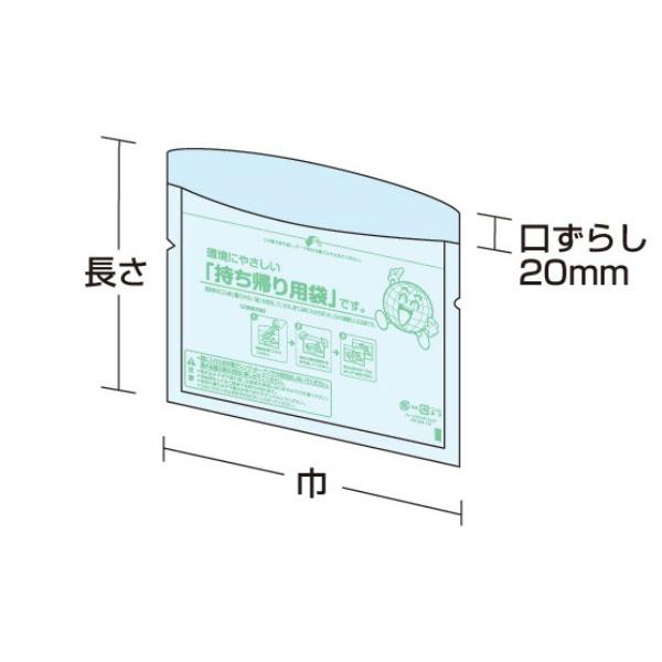 テイクアウト容器 紙 ハーフクリアパック AP-21-16 500枚 | 福助工業 | 02