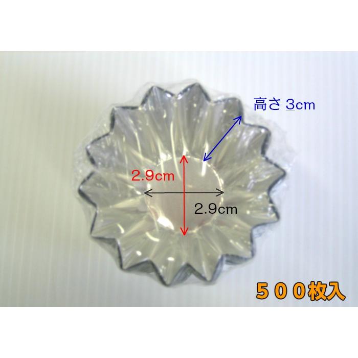 ホイルケース 朝顔 S 500枚 | 大黒工業