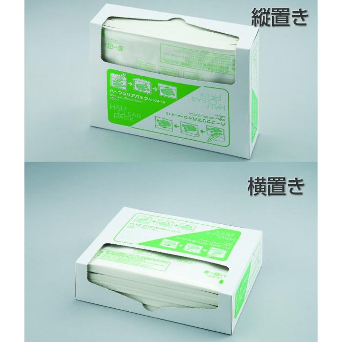 テイクアウト容器 紙 ハーフクリアパック AP-28-22 500枚 | 福助工業 | 03
