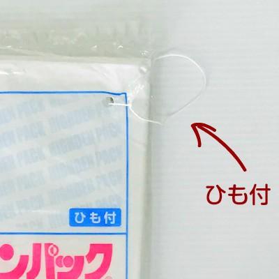 福助工業 ハイデンパック No.10 紐付き 400枚 | 福助工業 | 03
