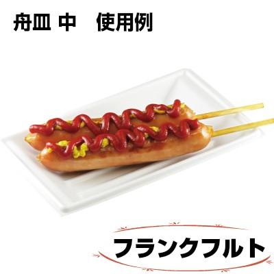 使い捨て 皿 舟皿 中 100枚 | 中央化学 | 01
