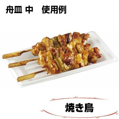 使い捨て 皿 舟皿 中 100枚 | 中央化学 | 02