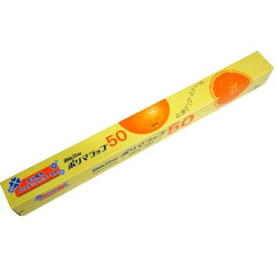 ポリマーラップ　45×50 | 