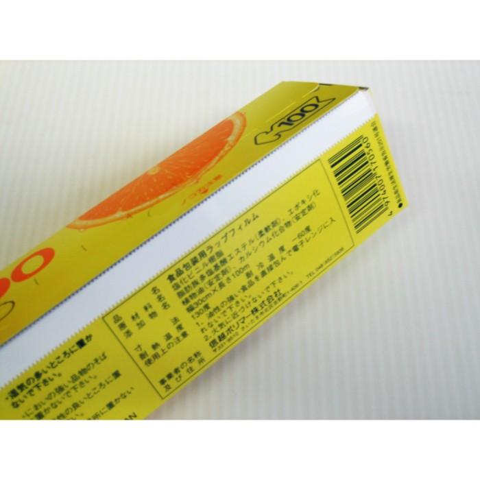 ポリマーラップ　45×50 |  | 01