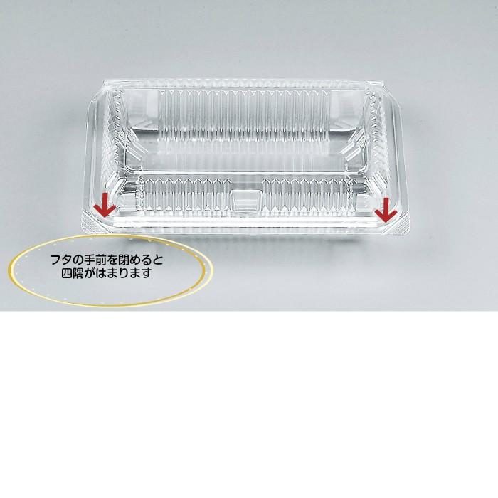 【メーカー直送品・大型連休前や配送日時指定がある場合は当店より出荷】フードパック KH-1-B(N) 嵌合タイプ ケース/900枚 | シーピー化成 | 01