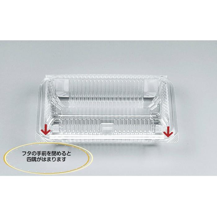 【メーカー直送品・大型連休前や配送日時指定がある場合は当店より出荷】フードパック KH-2-B(N) 嵌合タイプ ケース/1200枚 | シーピー化成 | 01