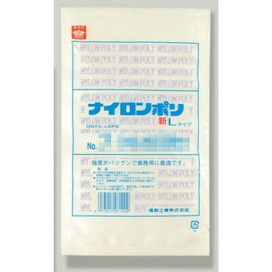 福助工業 真空袋 ナイロンポリ 新Lタイプ No.14（20-30）ケース/2000枚