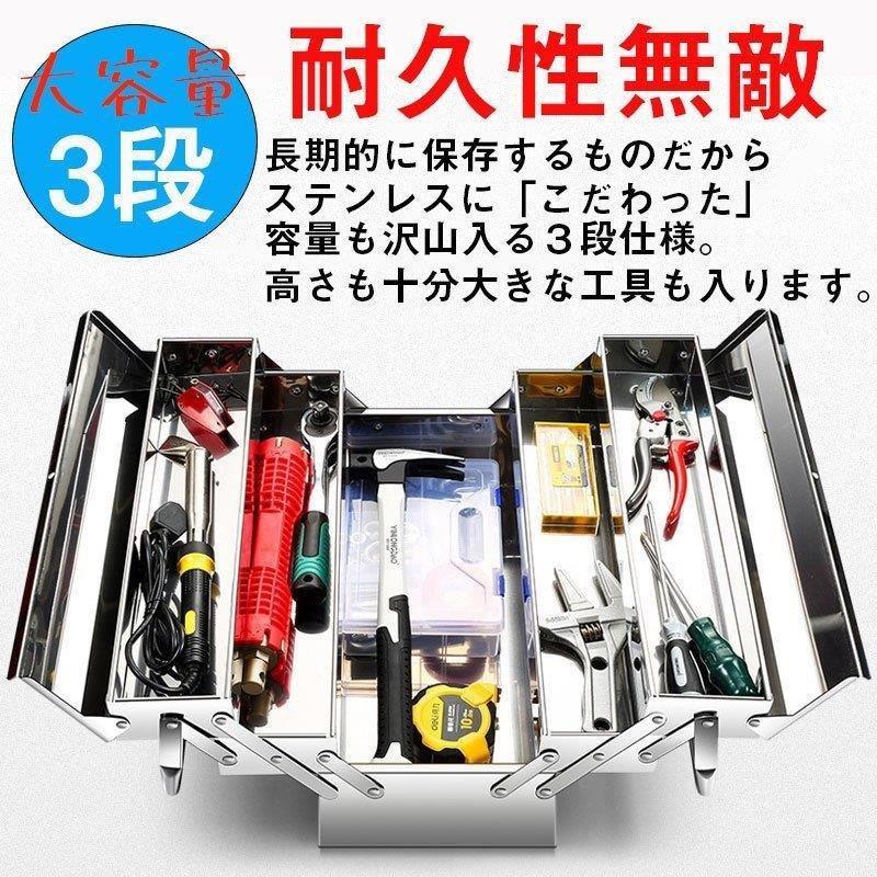 訳あり ツールボックス ステンレス 工具箱 3段 両開き 大型 工具ケース 収納 BOX 道具箱 工具箱 収納 ケース 部品 コンテナボックス