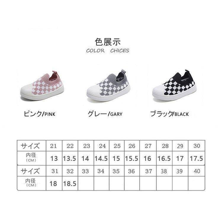 価格は安く キッズ ジュニアシューズ キッズ シューズ 女の子 子供靴 スニーカー 子ども靴 安い キッズ スニーカー 女の子 男の子通学 ジュニア 遠足 チェック柄 歩きやすい 軽量 可愛い 子供靴 滑り止め 軽量 おしゃれ 子ども靴 運動靴 春夏秋 Www Threeriversofs Com