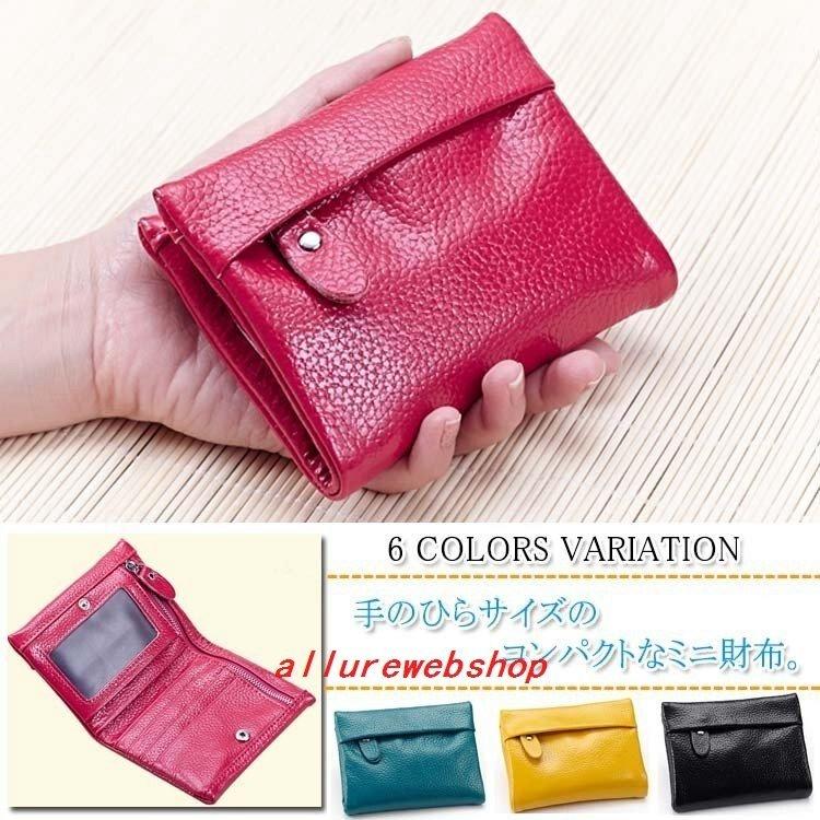 財布二つ折りレディース本革財布カードケース財布二つ折りレディース本革財布カードケース軽量財布革かわいい2つ折り財布 Kfu2j0roib メンズファッション Robotnature Com