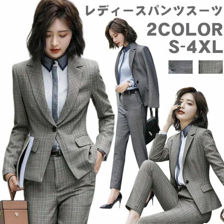 超激安 スーツ 卒業式 通勤 ビジネススーツ レディース ハイウエスト上下セ ロングパンツ 体型カバー セットアップ 着やせ パンツスーツ ママスーツ スーツ フォーマル セットアップ Color グレー Rizziafroes Com