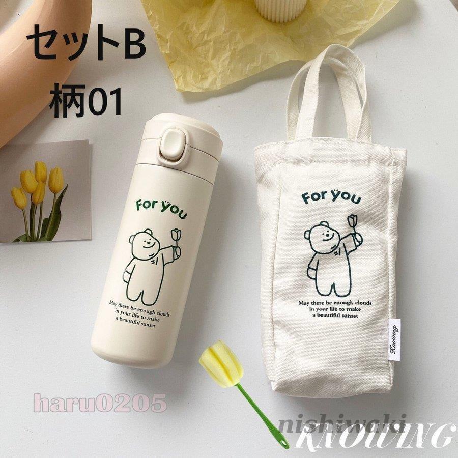 水筒 魔法瓶 保温 保冷 直飲み ミニ 可愛い ins風 ステンレス 通学 水筒 魔法瓶 保温 保冷 直飲み ミニ 可愛い ins風 ステンレス 通学