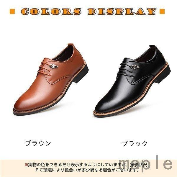 変革のパワーを授ける 願望成就 店長おすすめ ビジネスシューズ メンズ 革靴 紳士靴 本革 牛革 ローファー 防滑 軽量 本革靴 フォーマル レザー レースアップ 幅広 通勤 就活 Hanagrocare Com