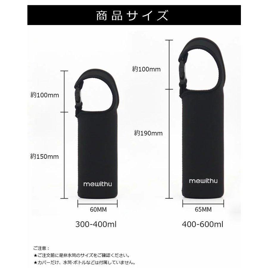 水筒カバー ショルダー 子供 300?400ml 肩掛け ボトルケース 水筒ホルダー 魔法瓶カバー ボトルカバー ボトルストラップ ボトルケース ショルダー 肩掛け｜misaka-shop｜12