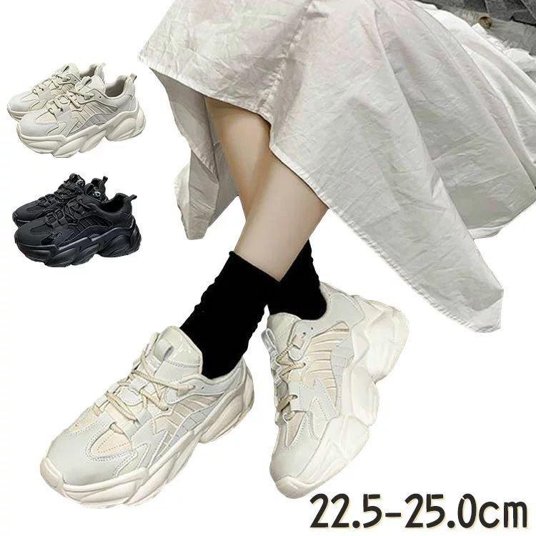 スニーカー 白 黒 レディース 厚底 おしゃれ 厚底 ジュニア 22 23 25cm キッズ 女の子 22センチ スニーカー 23cm キッズ 男の子 可愛い 韓国 インヒール スポー Miscf 御坂ショップ 通販 Yahoo ショッピング