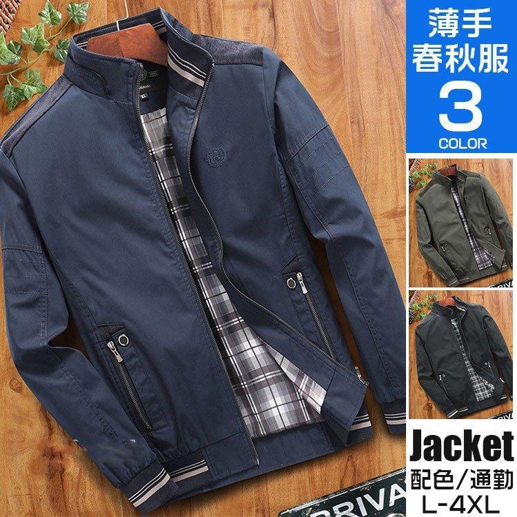 史上一番安い ジャケット ミリタリージャケット メンズ 40代 50代 ジャケット ジャンパー ミリタリージャケット メンズ 40代 50代 ジャケット ジャンパー ブルゾン スイングトップ 防風 秋物 秋冬 アウター Www Threeriversofs Com