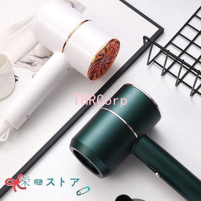 SALE/57%OFF】 低騒音 マイナスイオンドライヤー ヘアケア 冷熱風 家庭用ヘアサロン専用 旅行用ドライヤー ドライヤー 速乾 大風量 ヘアケア、頭皮ケア SALE/57%OFF】 低騒音 マイナスイオンドライヤー ヘアケア 冷熱風 家庭用ヘアサロン専用 旅行用ドライヤー ドライヤー 速乾 大風量 ヘアケア、頭皮ケア