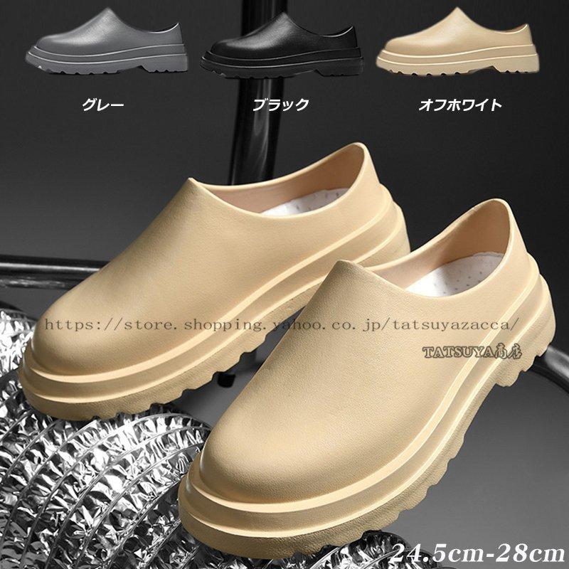 激安人気新品 サンダル 軽量 防水 汚れてもひと拭き お手入れ簡単 洗える サボサンダルメンズミュール男性アフタースポーツスリッパガーデニング作業靴 玄関勝手軽量軽いおしゃれ春夏シャワー仕事履き通気性お風呂 Www Threeriversofs Com