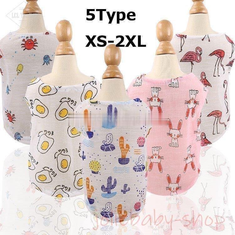 犬 服 犬服 犬の服 夏 クール メッシュ おしゃれ 夏用 涼しい 春夏 おもしろ 犬の服夏用 安い 可愛い犬服 トイプードル 小型犬 かわいいxs S M L Xl Xxl Mo32oa6aue Www Familyontour De