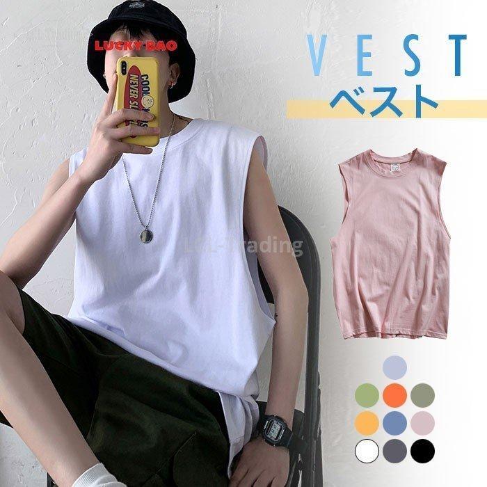 ネコポス ベスト メンズ おしゃれ 無地 大きいサイズ シンプル オフィス 通勤 通学 ゆったり カジュアル トップス 夏新作 Mishd1 御坂ショップ 通販 Yahoo ショッピング