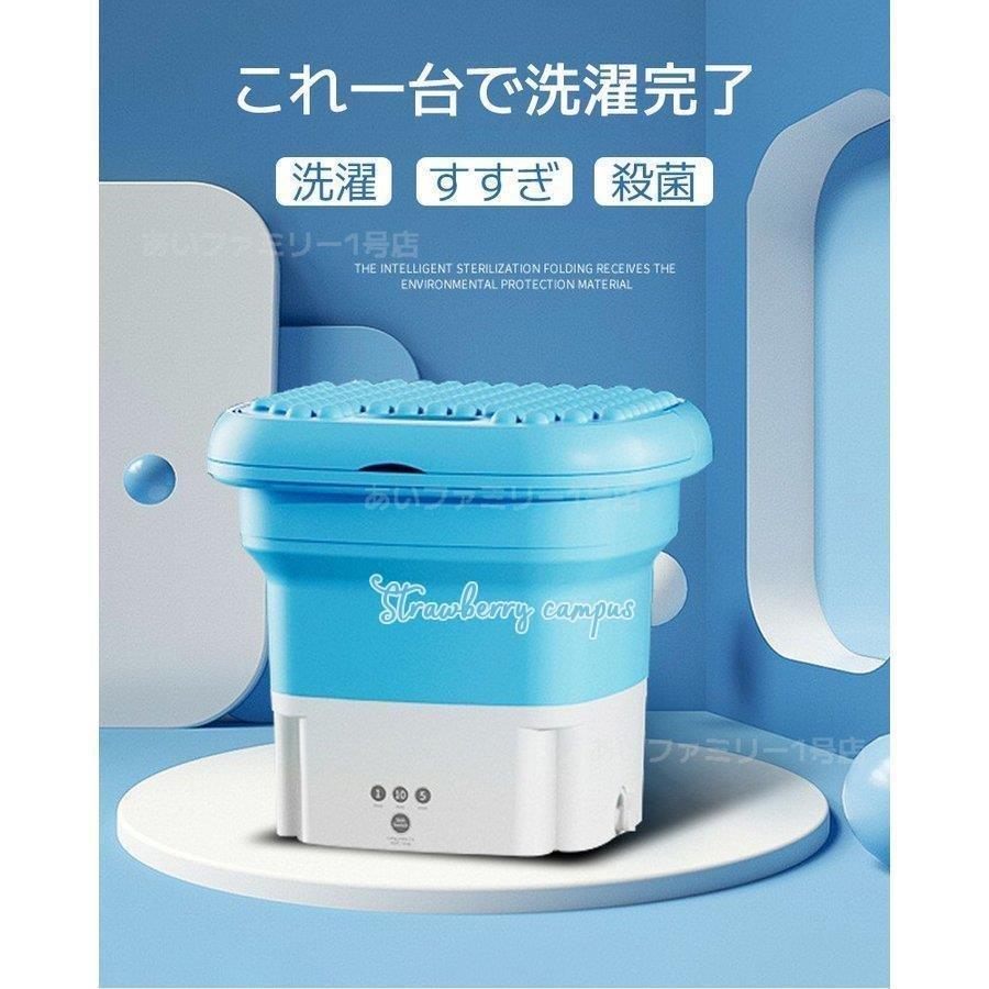 新しく着き 洗濯 水洗い 脱水 ミニ洗濯機 赤ちゃん 折り畳み コンパクト ベビー用品 小型 洗濯機 軽量 グッズ 防災対策 バケツ型 一人暮らし ペット 排水 静音 洗濯機