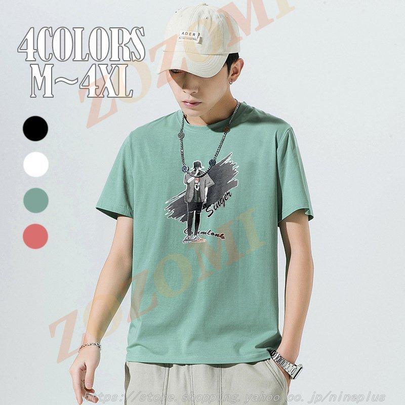 メンズファッション カーキ インディゴ 父の日 Tシャツ メンズ 半袖 4色 丸首 カレッジロゴ アメカジ 30 40 50代 春 夏 服 ゆったり トップス ファッション オシャレ 6fpratoagq Delhidarbarmemmartins Com
