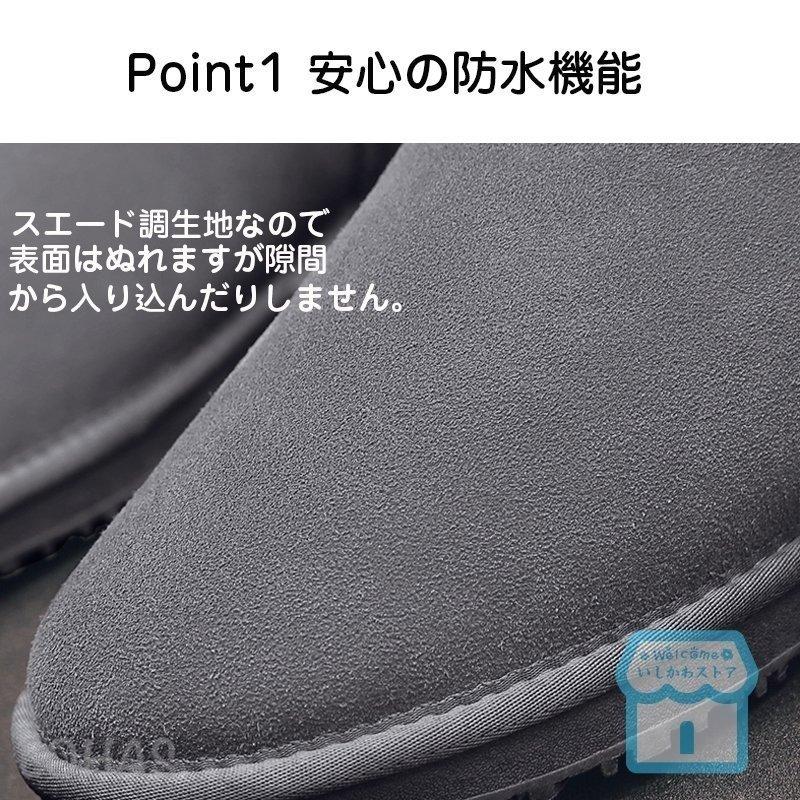 激安通販 シューズ スノーブーツ スノーシューズ メンズ ムートンブーツ メンズ ムートンブーツ スノーブーツ スノーシューズ ジッパー 黒 防水ショートウィンターブーツ 綿靴 裏起毛 雪靴 防寒 防滑 冬用ブーツ Www Threeriversofs Com