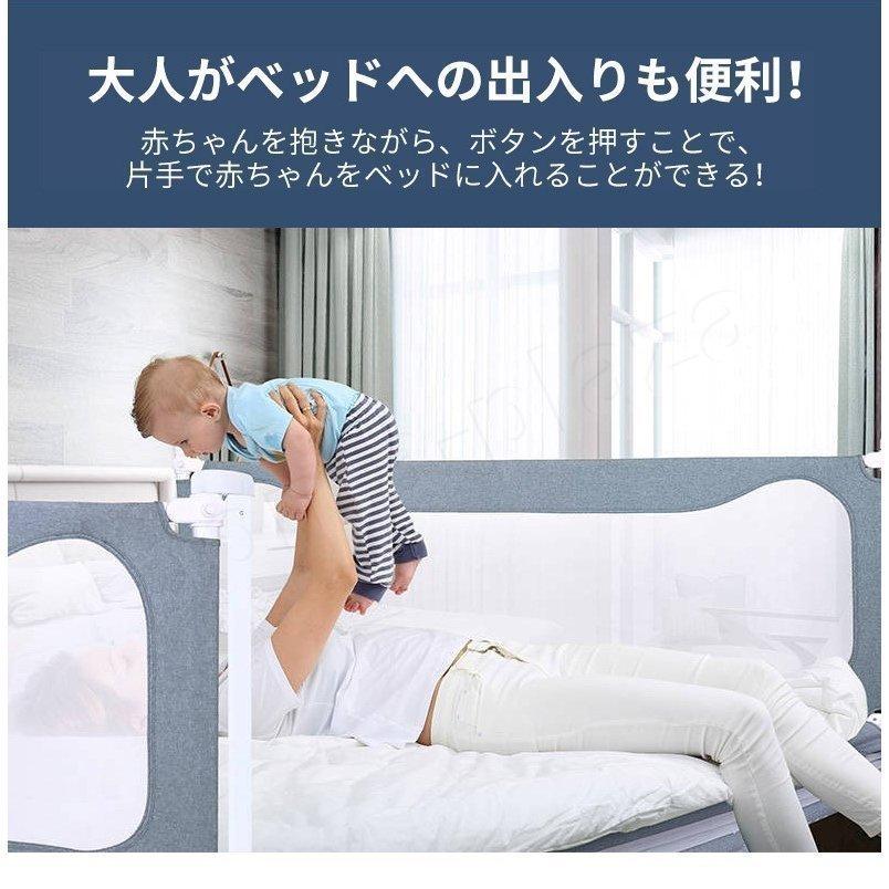 正規店仕入れの ベッドフェンス ベットガード 無添加素材 ベビーサークル 赤ちゃん 落下防止 8段階調整可能 転落防止 昇降 柵 布団ずれ 語説明書 取り付け簡単 出産お祝い Aynaelda Com