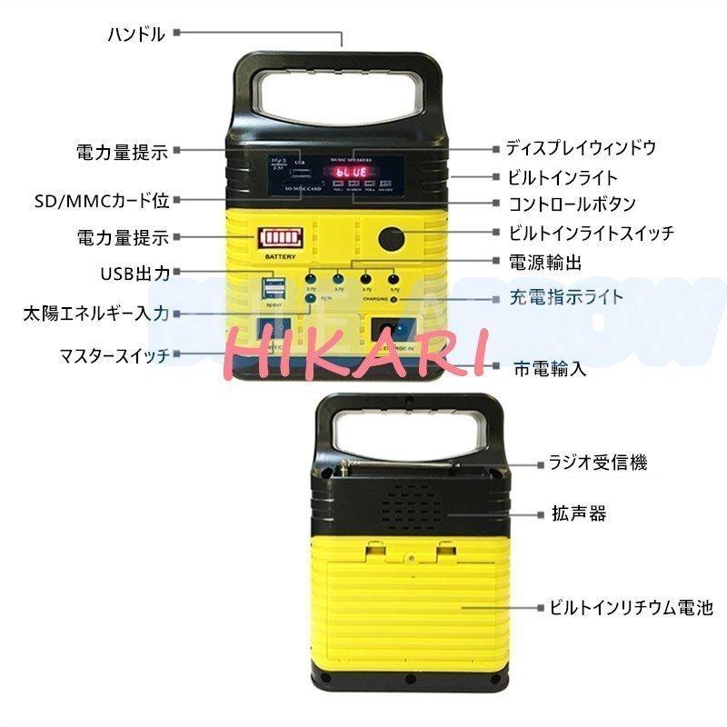 7500MAH 大容量 家庭用蓄電池 発電機 ポータブル電源 蓄電池 アウトドアポータブル電源 防災グッズ 停電対策 車載 蓄電池 小型｜misaka-shop｜03