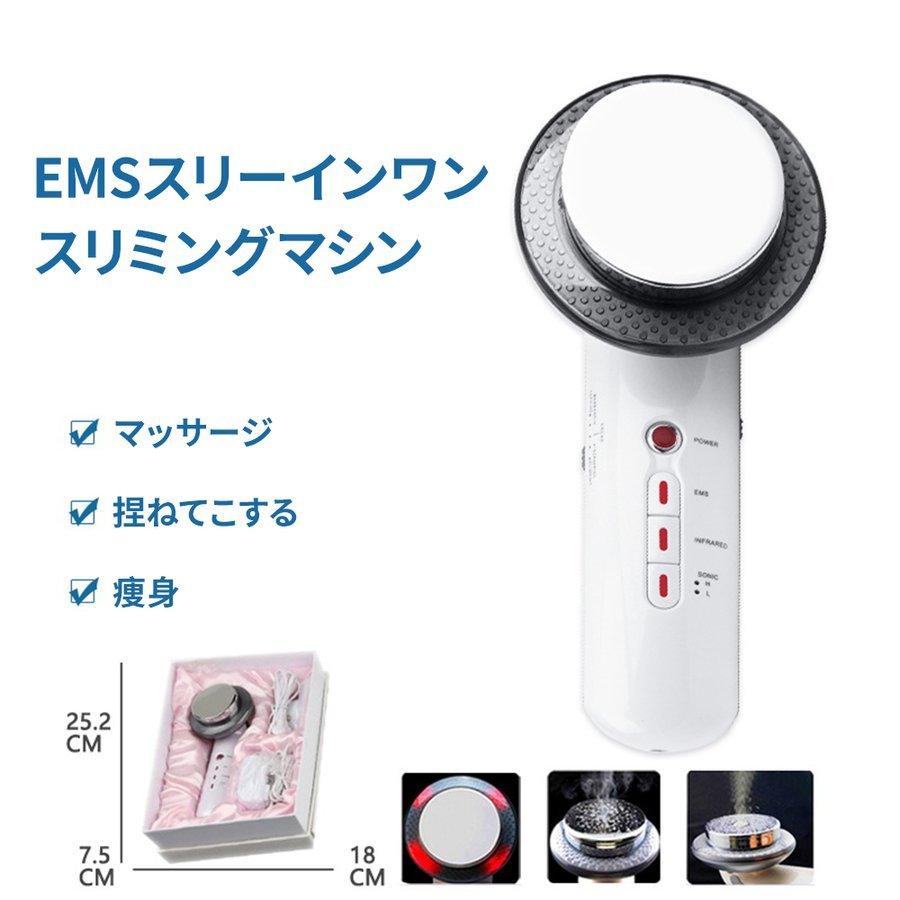 キャビテーション 超音波 EMS美顔器 赤外線 振動マッサージ セルライト除去 脂肪燃焼 痩身 自宅エステ コラーゲンの再生 肌リフトアップ｜misaka-shop