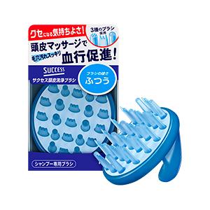 花王「サクセス 頭皮洗浄ブラシ ふつう」 : ミサキドラッグストア