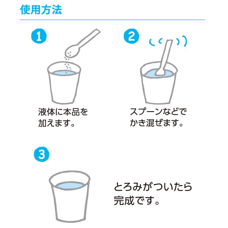 ニュートリー「ソフティア トロメリンEX とろみ食用」1kg : ミサキ