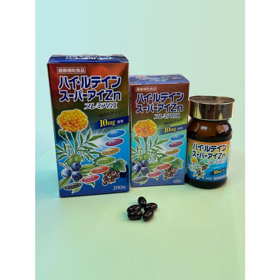 国民製薬「ハイ・ルテインスーパーアイZnプレミアム2」60粒 目の 