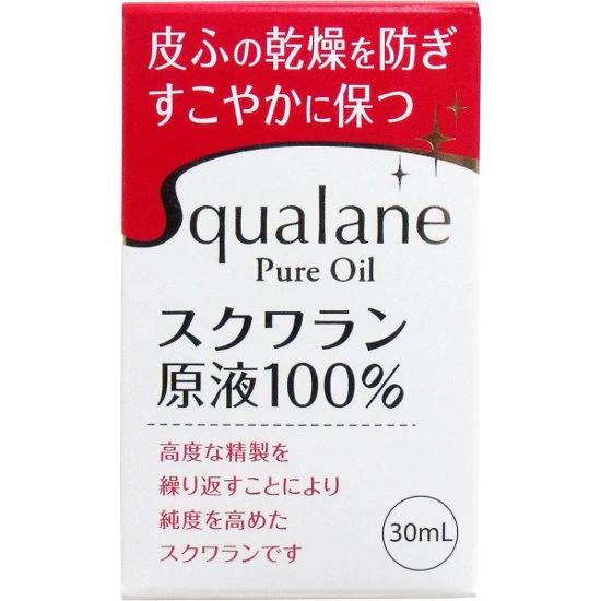 大洋製薬「スクワラン原液100%」30ml【スクワランHG】 : ミサキ