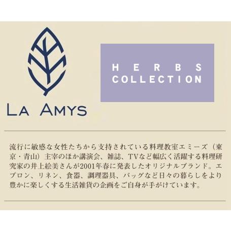 LA AMYS ラ・エミーズ ファイブプレートセット（15.5cmプレート