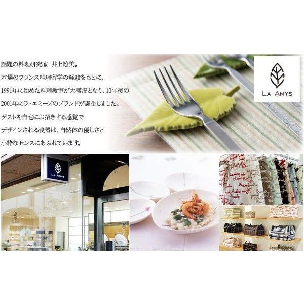 LA AMYS ラ・エミーズ トゥージュール ペアオーバルボウル