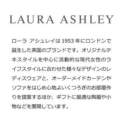 LAURA ASHLEY（ローラアシュレイ） マグカップ ハニーサックルトレイル
