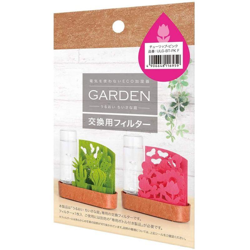 柔らかい 積水樹脂 Ulg Bt Pkf 交換フィルター 蝶とチューリップ 小さな庭 自然気化式加湿器 幅15cm ピンク 置物 加湿器 Vesismin Com