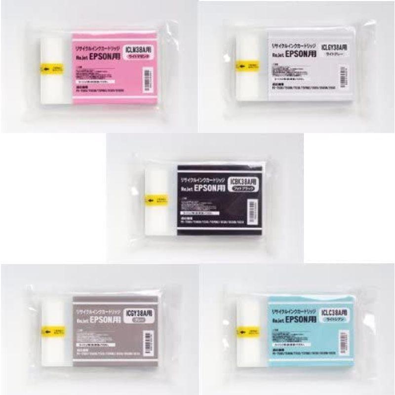 IC38A(BK/LC/LM/GY/LGY) 5色セット リサイクルインク EPSON マックス