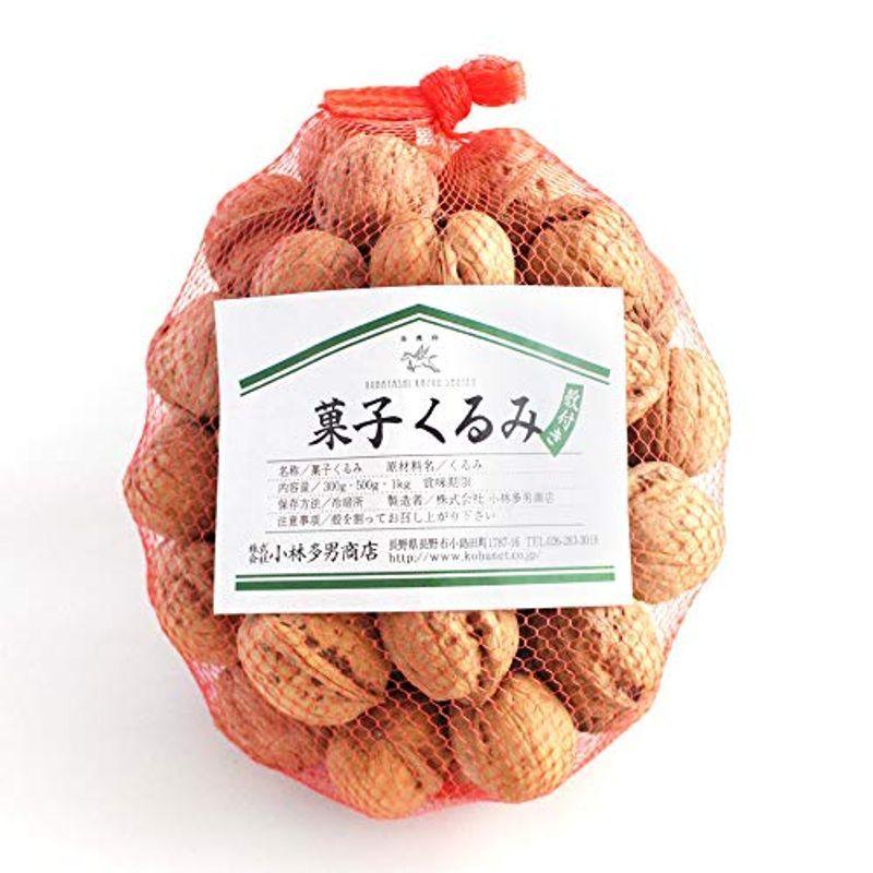 信州産 菓子くるみ殻付き 500g 信州産小林多男商店 Sentronic Com Co
