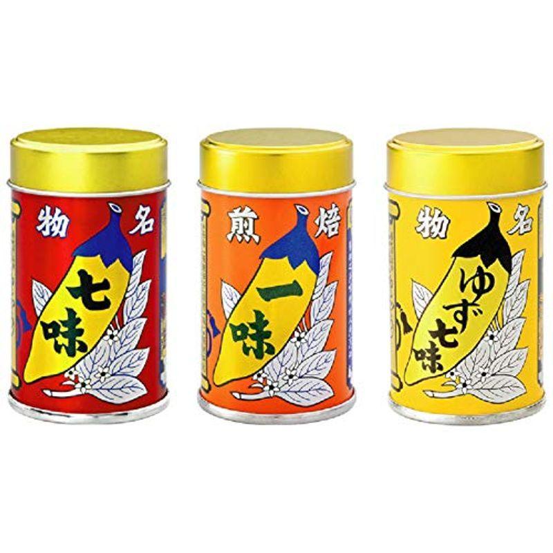 八幡屋礒五郎 七味唐辛子 ゆず七味 焙煎一味 国産 3種セット 激安通販販売