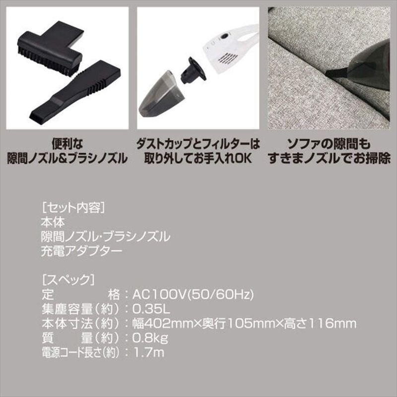 人気の中古品 山善 コードレス ハンディクリーナー 掃除機 ブラシノズル 隙間ノズル付 紙パック不要 充電式 軽量 ホワイト Zhf N36 W メ 矢嶋本店 通販 Yahoo ショッピング 最大15 Offクーポン Www Rosshowelljr Com
