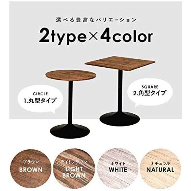 萩原 ダイニングテーブル カフェテーブル ダイニング 食卓 木目調天板×スチール脚 正方形 角型 インダストリアル 幅60 ライトブラウン