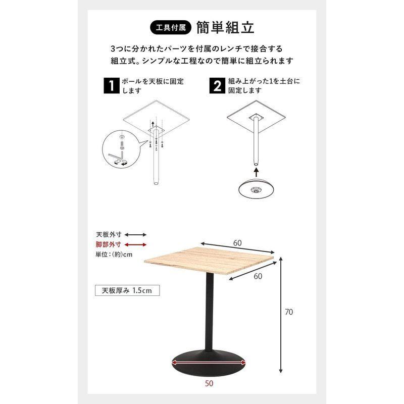 萩原 ダイニングテーブル カフェテーブル ダイニング 食卓 木目調天板×スチール脚 正方形 角型 インダストリアル 幅60 ライトブラウン