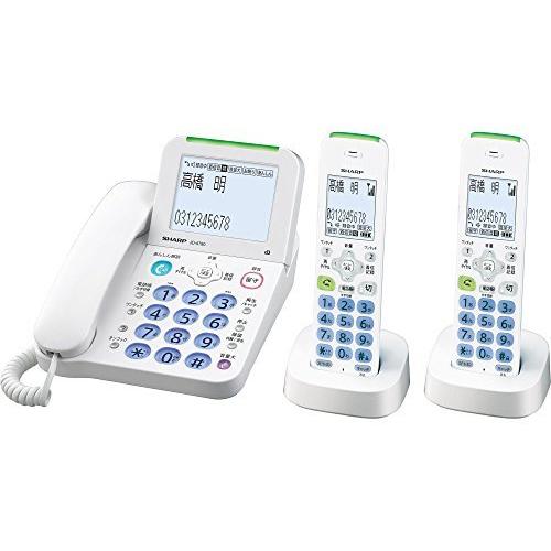 楽天ランキング1位 シャープ デジタルコードレス電話機 子機2台付き 迷惑電話対策機能搭載 Jd At80cw A B00t7ixmom 20210128 矢嶋本店 通販 Yahoo ショッピング 在庫あり 即納 Monw3at Com