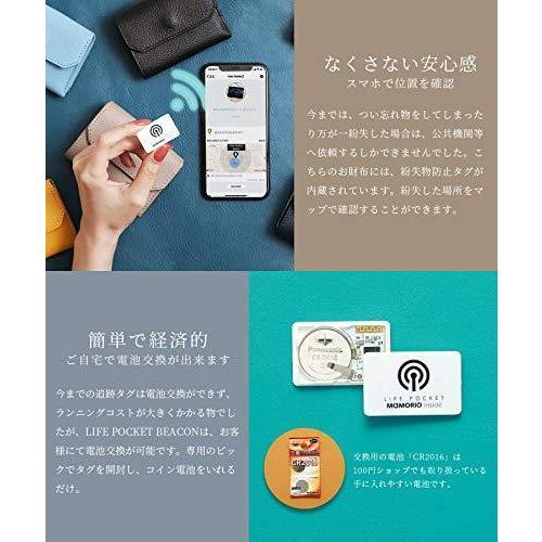 新版 Mamorio 内蔵 なくさない Mini Wallet ミニ財布 財布 紛失防止 電池交換可能 Rfid対応 スキミング防止 本革 上質で快適 Sufianshawa Com