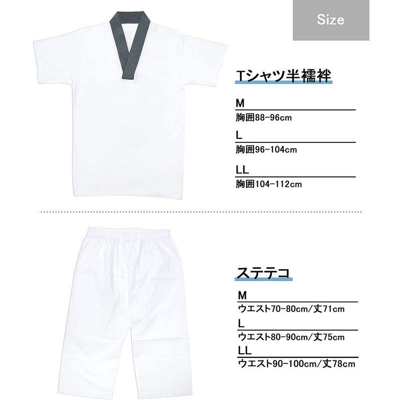 訳ありセール キョウエツ 半襦袢 Tシャツ ステテコ 2点セット 男性 メンズ 半襦袢m ステテコm 白 Date Upbm Org