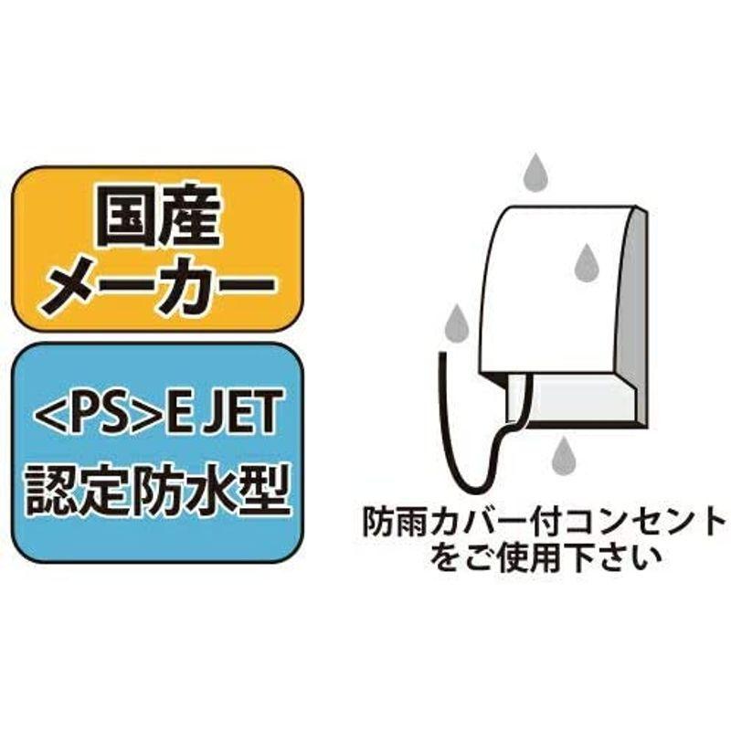 最大81%OFFクーポン 国産品 認定防水型 提灯用ソケットコード 1灯用 提灯コード ちょうちん用 国産品 認定防水型 提灯用ソケットコード 1灯用 提灯コード ちょうちん用