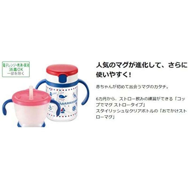 口コミ商品 リッチェル Richell いきなりストローマグセット アクリア ベビー食器 いきなりストローマグセット ネイビーブルー 牧原のリッチェル 牧原 サイズ交換ｏｋ の