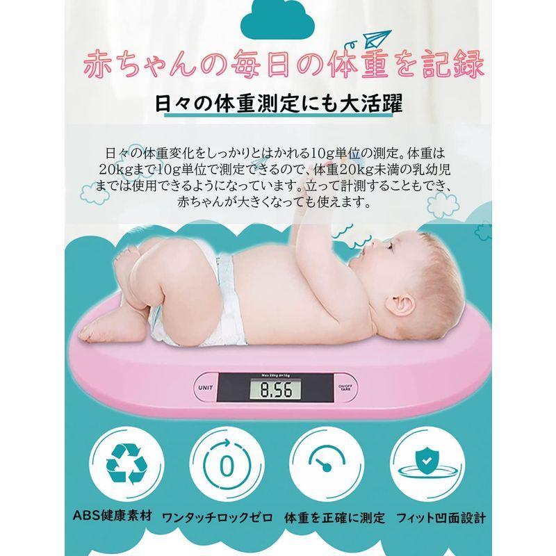 全国宅配無料 Haiteku 赤ちゃん体重計 ベビースケール 新生児 高精度 スケール 体重計 最小表示 10g 最大荷重kg デジタル ペット対応 Materialworldblog Com